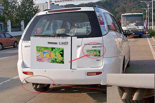 节能减排 关注身边的新能源车