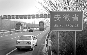 我们抵达上海