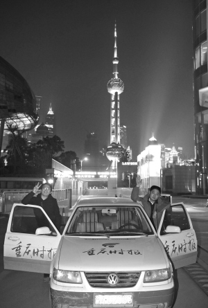 我们抵达上海