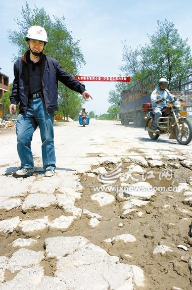 26公里320国道路面破烂不堪行路着实难