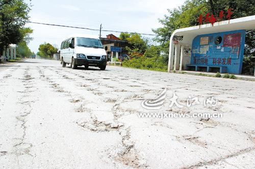 26公里320国道路面破烂不堪行路着实难