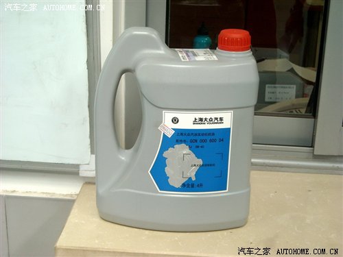 精品小车保养不贵 斯柯达晶锐保养调查 汽车之家 精品小车保养不贵 斯柯达晶锐保养调查 汽车之家