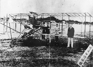 经过3年努力,冯如制成了一架可以载人飞行的动力飞机。1909年9月21日,冯如驾驶其飞行了半英里,美国媒体以《在航空领域,中国人把白人抛在后面》等为题加以报道。