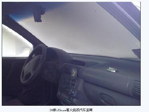 苹果3G版iPhone着火烧毁汽车座椅