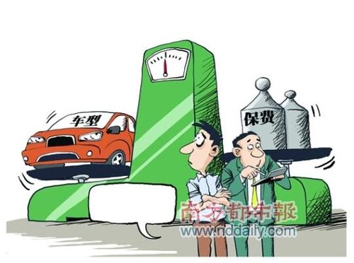 车险费率新政有望出台 广东或将提升费率