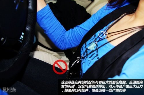 危险!通通要不得 图文详解MM开车坏习惯