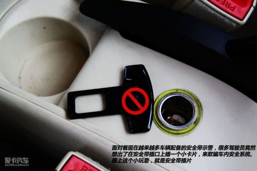 危险!通通要不得 图文详解MM开车坏习惯