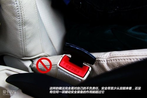 危险!通通要不得 图文详解MM开车坏习惯
