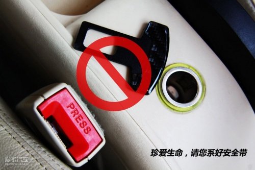 危险!通通要不得 图文详解MM开车坏习惯