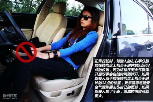 危险!通通要不得 图文详解MM开车坏习惯