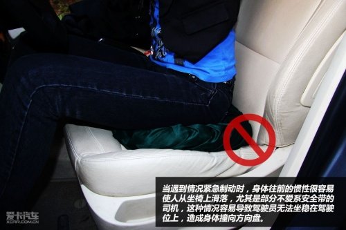 危险!通通要不得 图文详解MM开车坏习惯