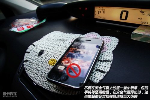 危险!通通要不得 图文详解MM开车坏习惯