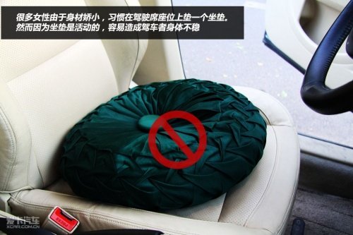 危险!通通要不得 图文详解MM开车坏习惯
