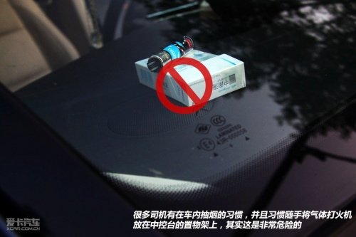 危险!通通要不得 图文详解MM开车坏习惯