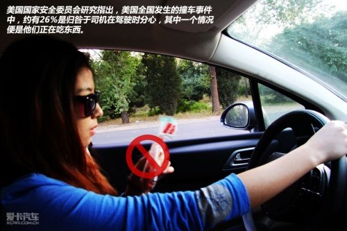 危险!通通要不得 图文详解MM开车坏习惯