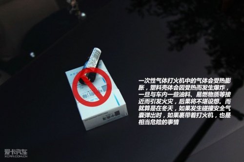 危险!通通要不得 图文详解MM开车坏习惯