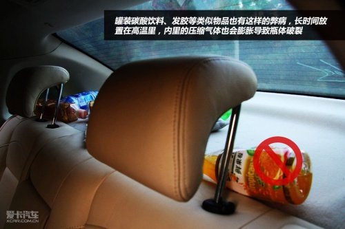 危险!通通要不得 图文详解MM开车坏习惯