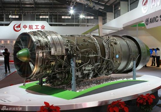 国产太行航空发动机亮相珠海航展(图)