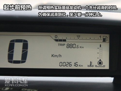 预热