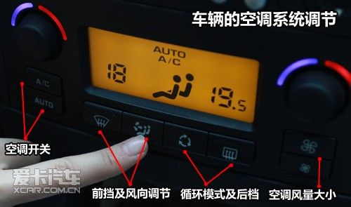 空调
