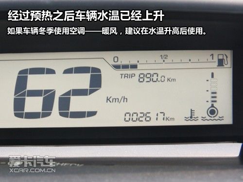 预热