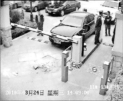 监控录像截屏