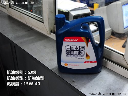 背后的秘密!原厂润滑油供应商之自主篇 汽车之家