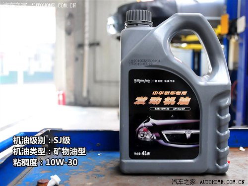 背后的秘密!原厂润滑油供应商之自主篇 汽车之家