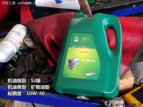 背后的秘密!原厂润滑油供应商之自主篇 汽车之家