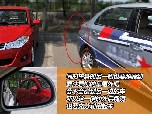 轻松分步走 简单实用的停车入位小技巧 汽车之家 轻松分步走 简单实用的停车入位小技巧 汽车之家