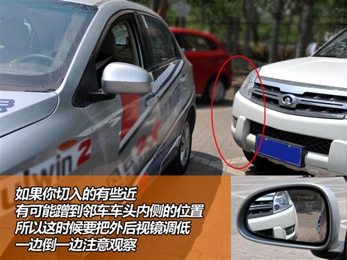 轻松分步走 简单实用的停车入位小技巧 汽车之家 轻松分步走 简单实用的停车入位小技巧 汽车之家
