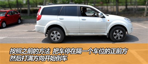轻松分步走 简单实用的停车入位小技巧 汽车之家 轻松分步走 简单实用的停车入位小技巧 汽车之家