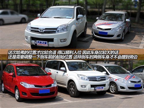 轻松分步走 简单实用的停车入位小技巧 汽车之家 轻松分步走 简单实用的停车入位小技巧 汽车之家