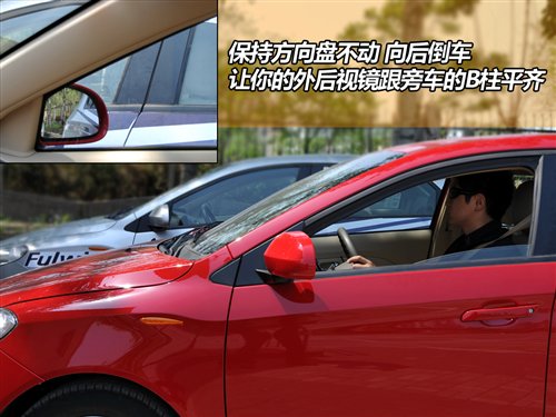 轻松分步走 简单实用的停车入位小技巧 汽车之家 轻松分步走 简单实用的停车入位小技巧 汽车之家