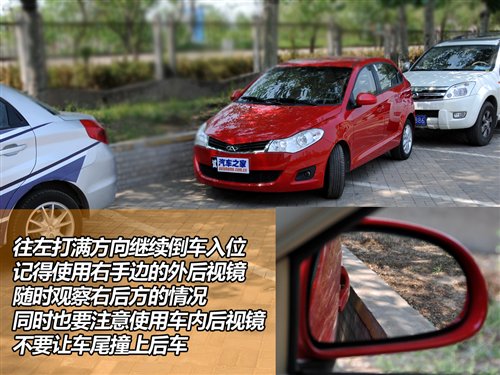 轻松分步走 简单实用的停车入位小技巧 汽车之家 轻松分步走 简单实用的停车入位小技巧 汽车之家