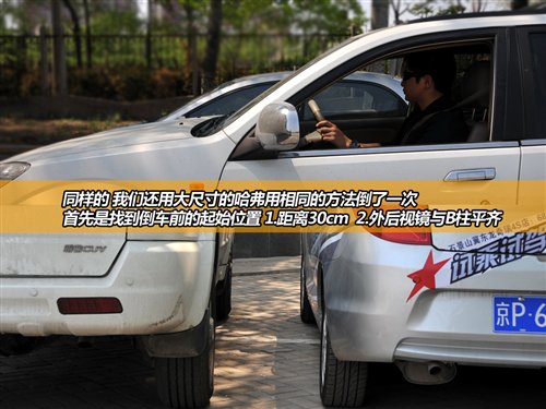 轻松分步走 简单实用的停车入位小技巧 汽车之家 轻松分步走 简单实用的停车入位小技巧 汽车之家