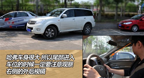 轻松分步走 简单实用的停车入位小技巧 汽车之家 轻松分步走 简单实用的停车入位小技巧 汽车之家