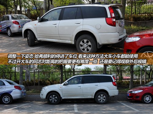 轻松分步走 简单实用的停车入位小技巧 汽车之家 轻松分步走 简单实用的停车入位小技巧 汽车之家