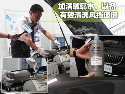 斯柯达 昊锐