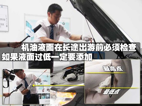 斯柯达 昊锐