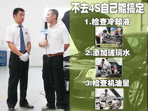 斯柯达 昊锐