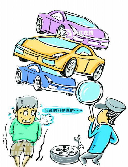 假事故是怎样穿帮的？ 近2成车险理赔为骗赔