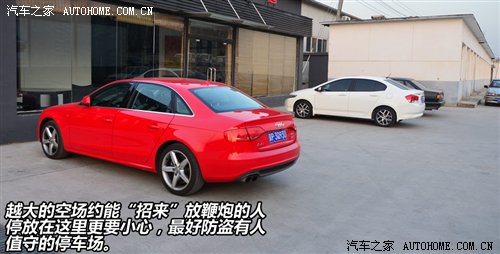 快离我远点！爱车如何躲过鞭炮伤害 汽车之家