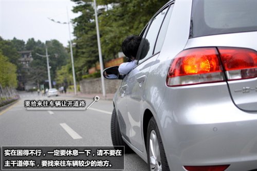 管用的招数 春季行车避免犯困的N种办法 汽车之家 管用的招数 春季行车避免犯困的N种办法 汽车之家