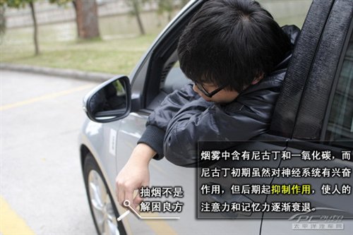 管用的招数 春季行车避免犯困的N种办法 汽车之家 管用的招数 春季行车避免犯困的N种办法 汽车之家