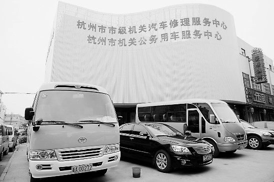 德胜路上的杭州市机关公务用车服务中心,停放着大量公车。记者 胡元勇 摄 德胜路上的杭州市机关公务用车服务中心,停放着大量公车。记者 胡元勇 摄