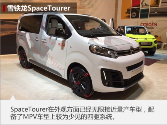 盘点日内瓦车展“概念派” 未来汽车长这样-图6